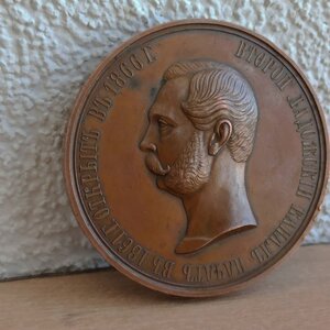 Медаль "В память открытия второго ладожского канала"