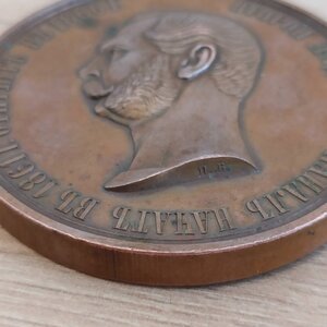 Медаль "В память открытия второго ладожского канала"
