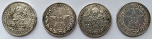 Определение цены серебряных монет 1921,22,24 и 25 г.