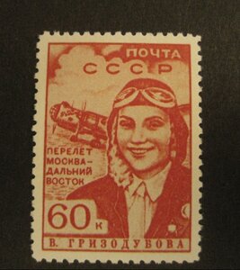 МАРКИ ПЕРЕЛЁТ МОСКВА - ДАЛЬНИЙ ВОСТОК 1939 г. . НАБОР 3 шт.