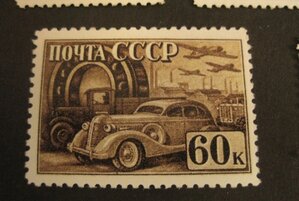 МАРКИ ПОЧТА СССР 1935 НАБОР 7 ШТУК