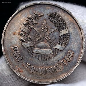 Школьная медаль Таджикской ССР  серебро 32 мм