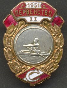 Спартак, первенство 1951 года, гребля, 2 место.
