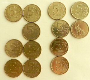 5 рублей погодовка 1997 - 2013 (13 монет)