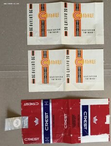 Продаётся коллекция сигаретных пачек СССР. 212 штук.