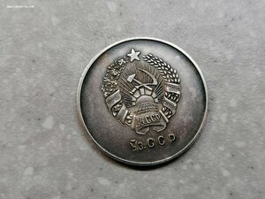 Школьная медаль УзССР 1952 32 мм серебро - 1