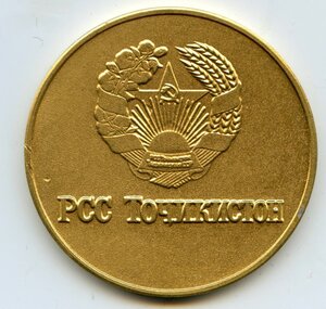 Школьная медаль Таджикской ССР, золотая, 40 мм