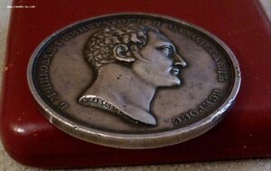 Медаль За Трудолюбие и Искуство 1829 год.