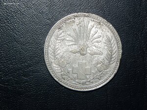 Япония? монета или медаль?