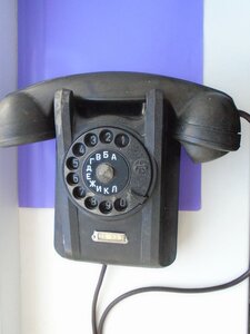 Настенный телефон 1956г