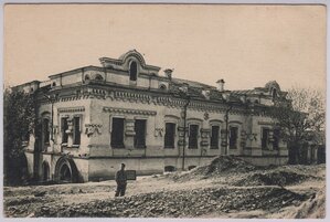 Дом Ипатьева, где был заключен и расстрелен Николай II. 1927