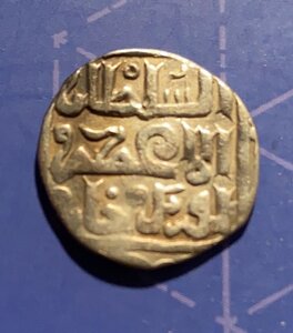 Монета Орда (?)