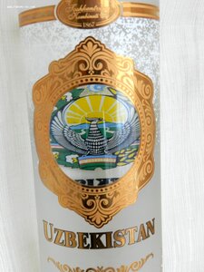 Водка "Uzbekistan" Premium Vodka 1,5л "С Новым Годом!".