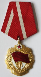 Орден Красное Знамя ДРА на Заместителя Министра МВД СССР.
