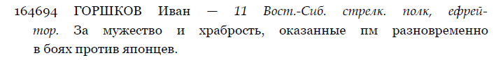 Бесплатно определения на ГК 1-2-3-4 ст. и ЗОВО (1904-1905)