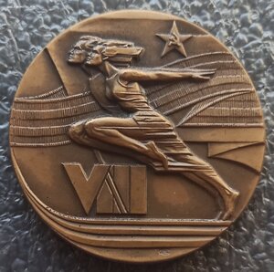 наст. медаль VIII летняя спартакиада народов СССР, 1983г,ЛМД