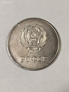 Серебрянная школьная медаль РСФСР (40мм).