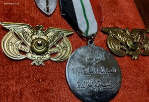 Медаль За революцию в Йемене +бонусы.