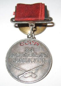 ЗБЗ КВАДРО 252ХХХ