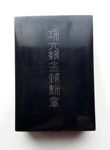 Орден Золотого коршуна 6 ст. коробка, лента, фрачник,Япония.
