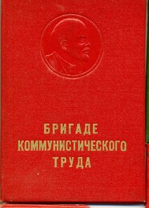 Подборка доков на Ударников