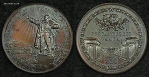 наст.медаль 250 лет Ленинграду, 75мм, ЛМД, в родной коробке