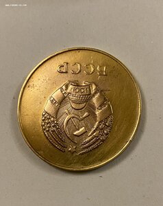 Школьная золотая 585 пробы БССР (думаю  редкая)