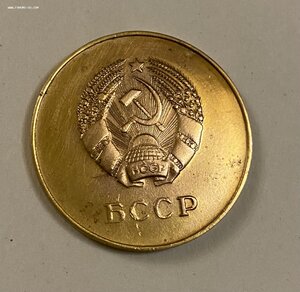 Школьная золотая 585 пробы БССР (думаю  редкая)