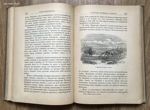 Мореплаватели арктические и кругосветные. Изд.Девриена. 1898