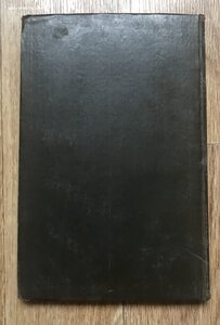 Священные книги ветхого завета в переводе с еврейского. 1882