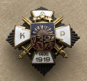 Латышский полковой знак(Бурж.Латвия)