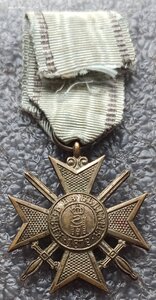 Солдатские кресты За храбрость 1915г., Болгария, 4 степени