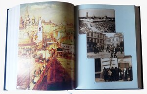 КНИГА "МОСКВА В ГОДЫ ПЕРВОЙ МИРОВОЙ ВОЙНЫ 1914 -1917 Г.Г.