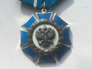 Орден Почета 19569, люкс