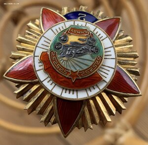 Орден Боевое Красное Знамя 2-е награждение № 132 Монголия.