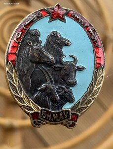 Знак Почетный Пастух, Животновод 1317!