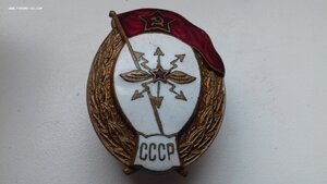 Коллекция знаков Военные училища.