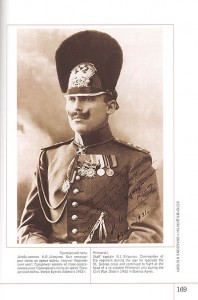 Русская императорская кавалерия 1881-1917 - КНИГА-АЛЬБОМ