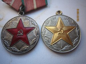 Медали за безупречную службу в МООП.