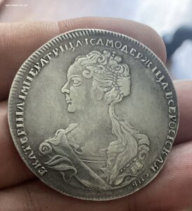 Хорошая копия рубля Екатерины 1 в серебре