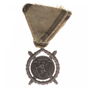 Болгария . Медаль "За Заслуги"