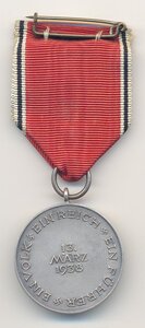 Медаль "В память 13 марта 1938 г."