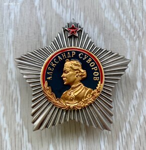 Орден Суворова 1 степени серебро