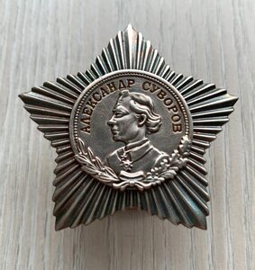 Орден Суворова 3 степени серебро