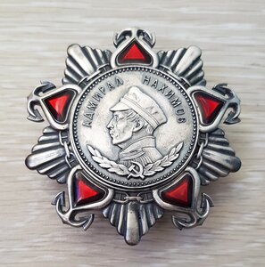 Орден Нахимова 2 степени серебро