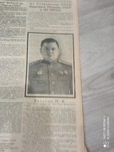 Газета .Известия 1944г .апрель/май 39шт