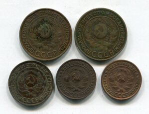 5, 3, 2, 1, 1/2 коп. 1924-1927г. (10 монет)