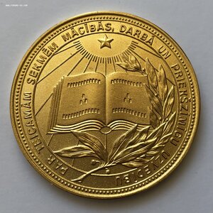 ШМ LPSR золото образца 1960