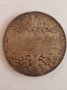 Медаль 700лет Риге 1201-1901г. 91проба.