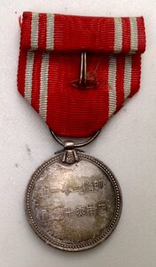 Медаль Красного креста. Япония